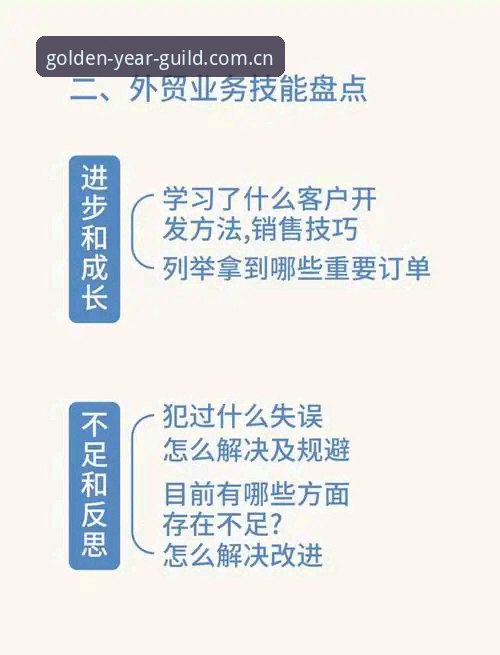 资深用户复盘：金年会赛事数据从“时准时崩”到稳定可用的三个关键节点